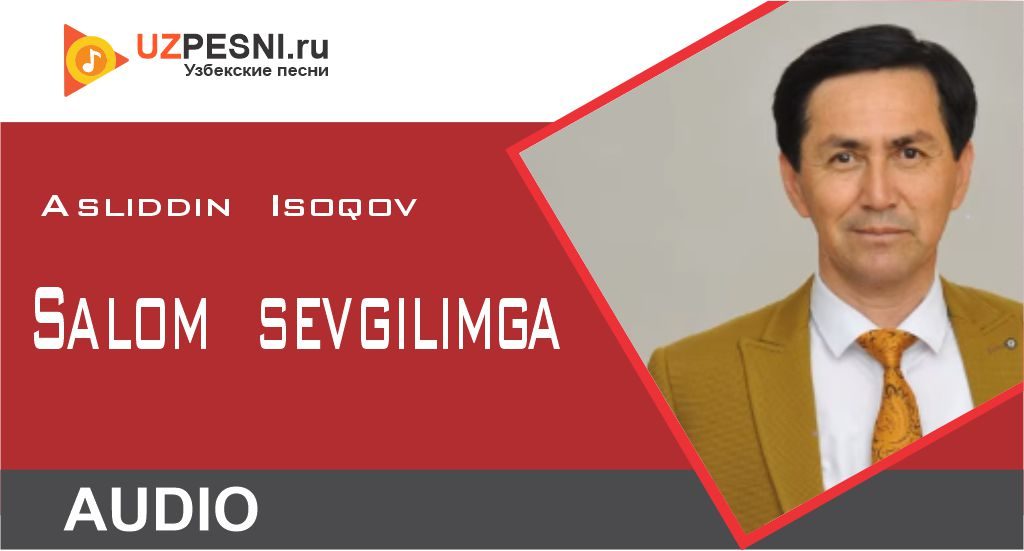 Asliddin Isoqov - Salom sevgilimga