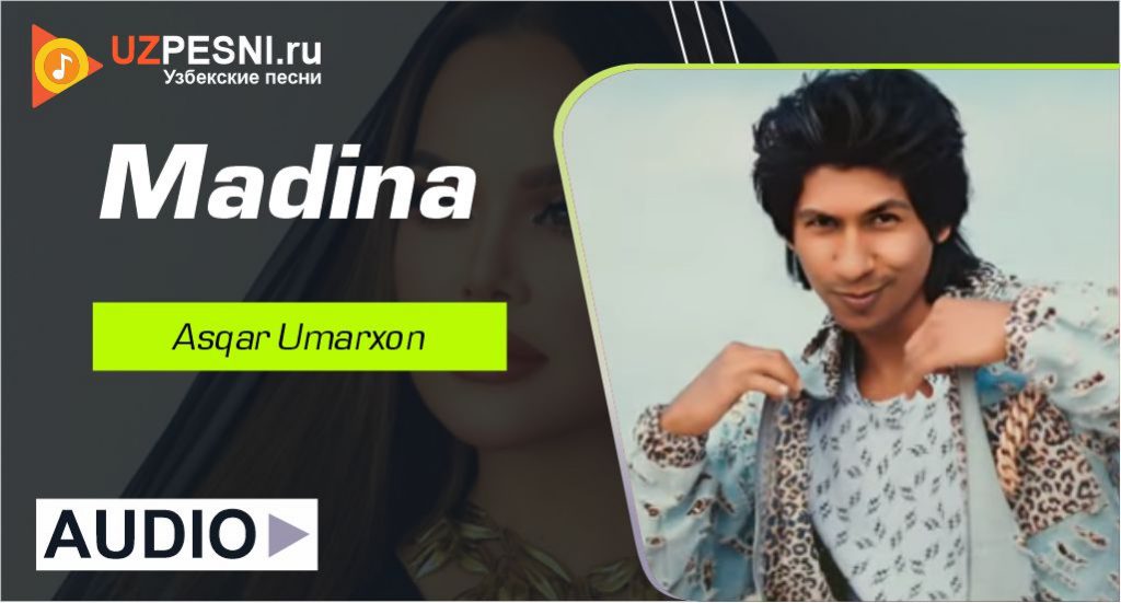 Asqar Umarxon - Madina