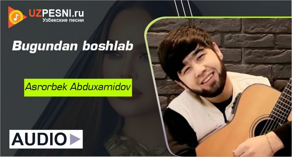 Asrorbek Abduxamidov - Bugundan boshlab