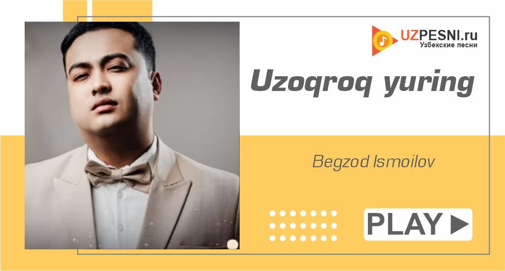 Begzod Ismoilov - Uzoqroq yuring