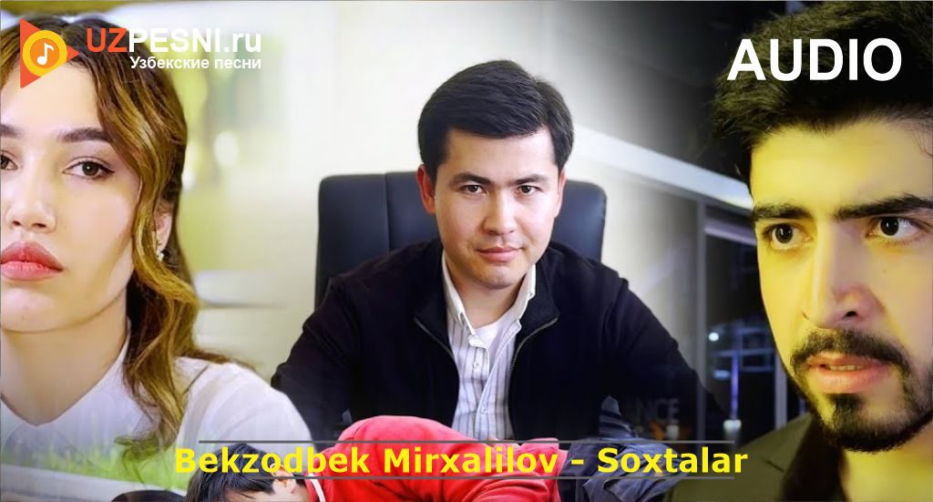 Bekzodbek Mirxalilov - Soxtalar