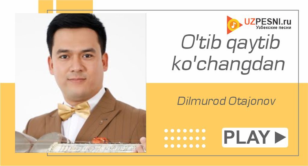 Dilmurod Otajonov - O'tib qaytib ko'changdan