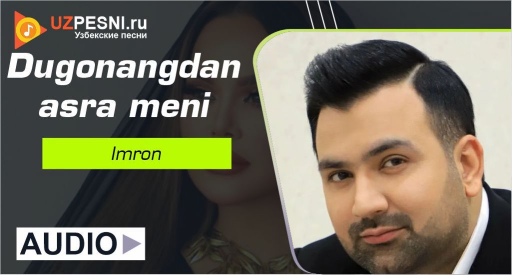 Imron - Dugonangdan asra meni