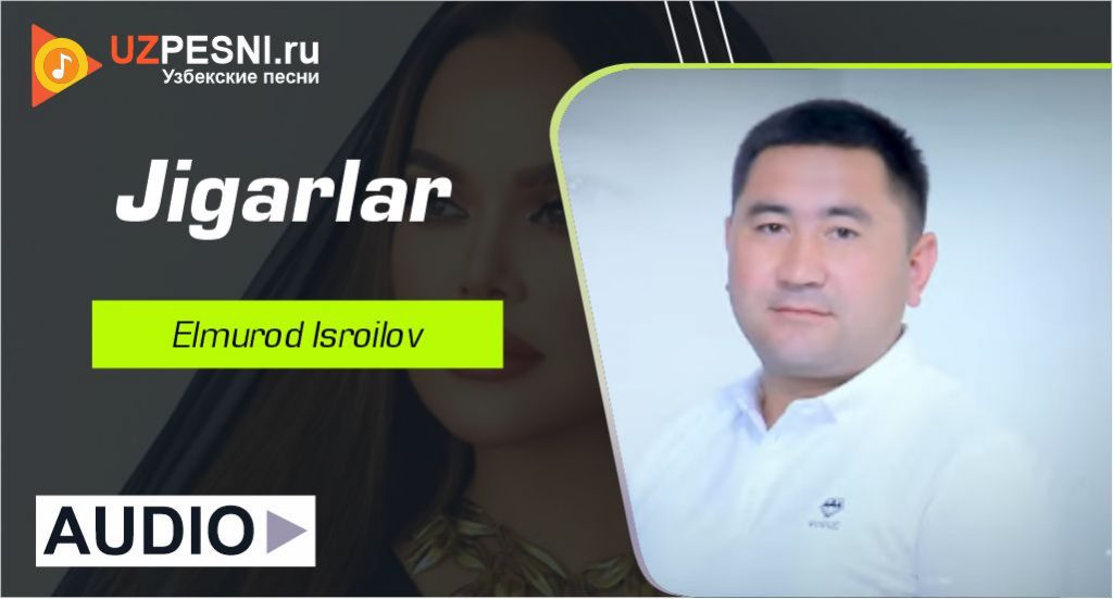 Elmurod Isroilov - Jigarlar