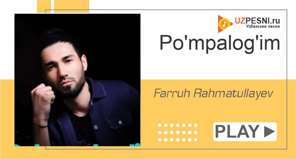 Farruh Rahmatullayev - Po'mpalog'im