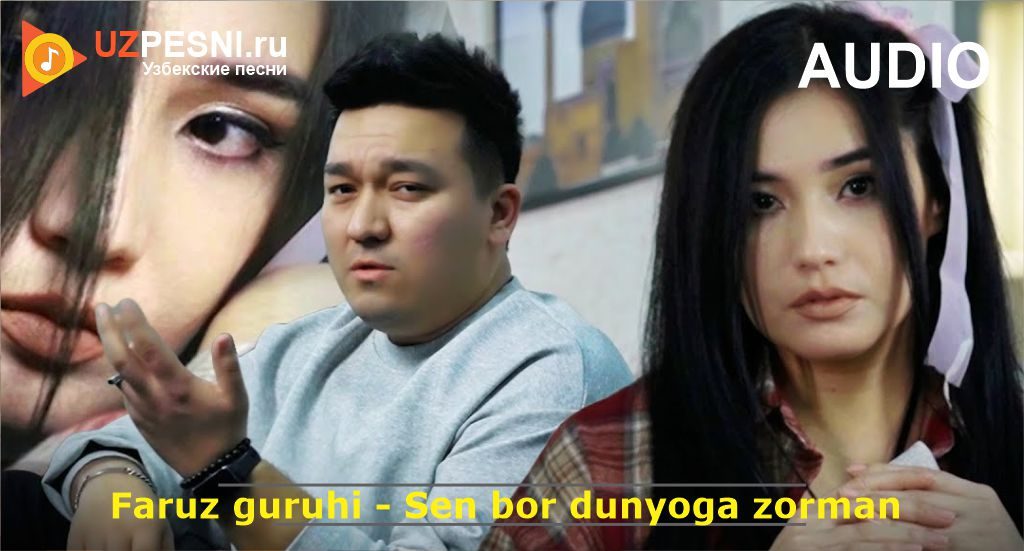 Faruz guruhi - Sen bor dunyoga zorman