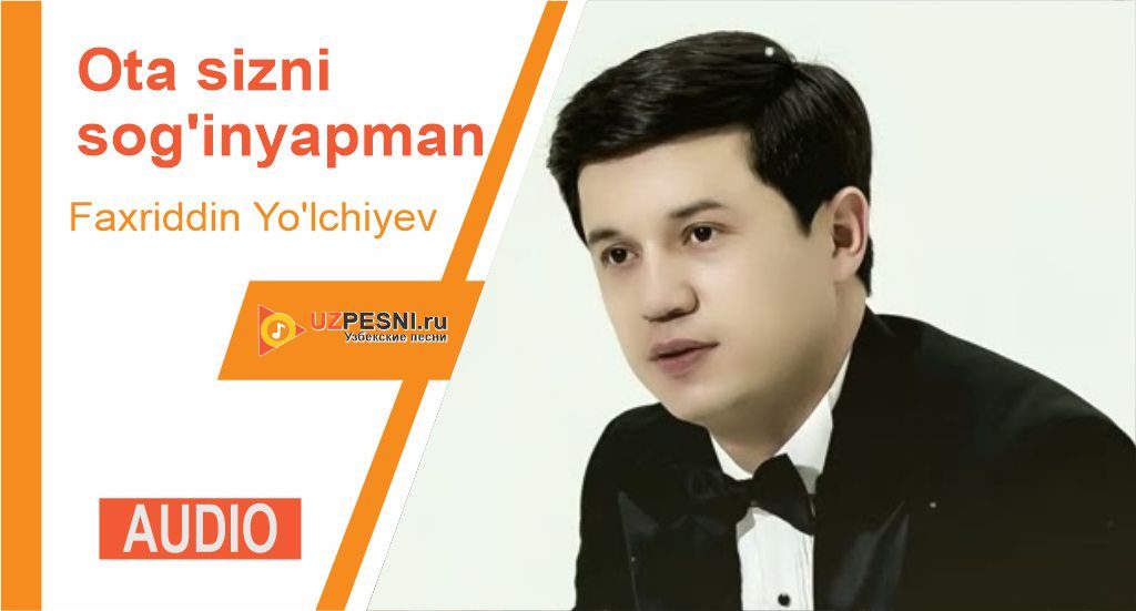 Faxriddin Yo'lchiyev - Ota sizni sog'inyapman