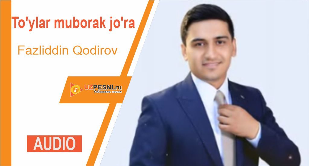 Fazliddin Qodirov - To'ylar muborak jo'ra