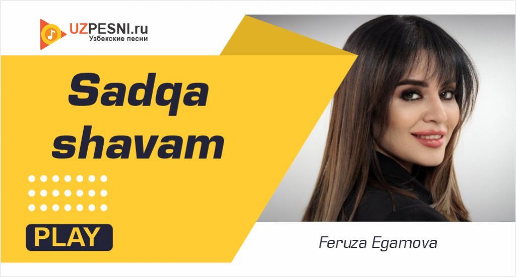 Feruza Egamova - Sadqa shavam