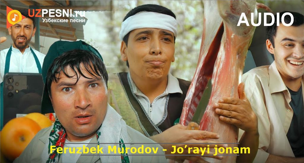 Feruzbek Murodov - Jo’rayi jonam