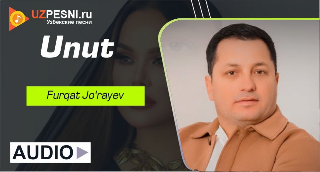 Furqat Jo'rayev - Unut