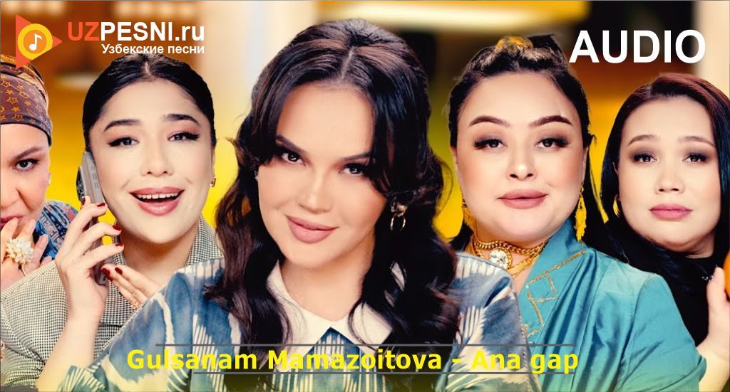 Gulsanam Mamazoitova - Ana gap