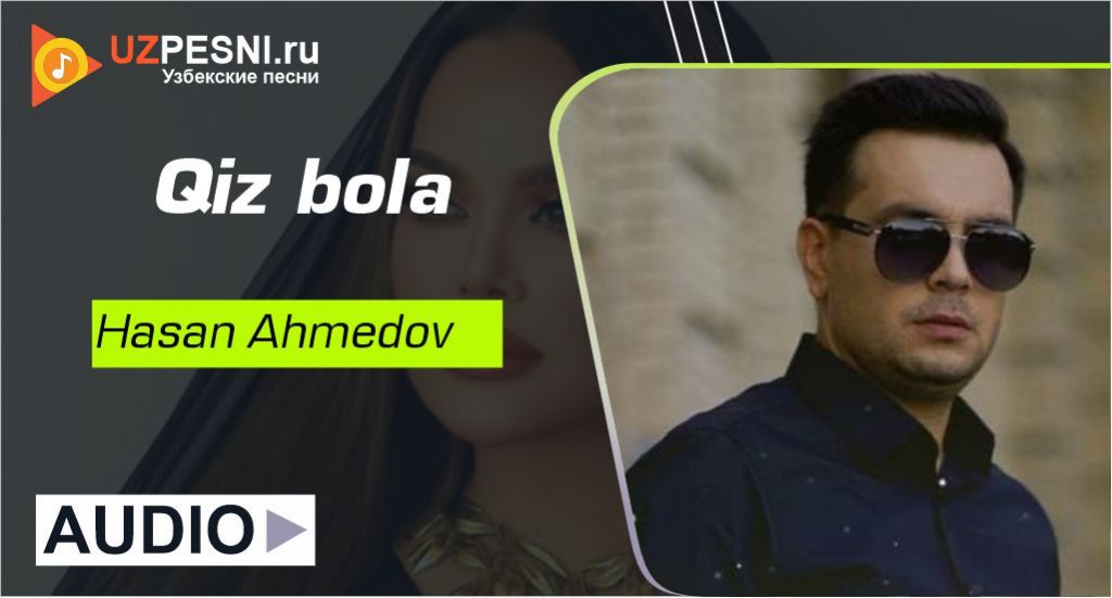 Hasan Ahmedov - Qiz bola