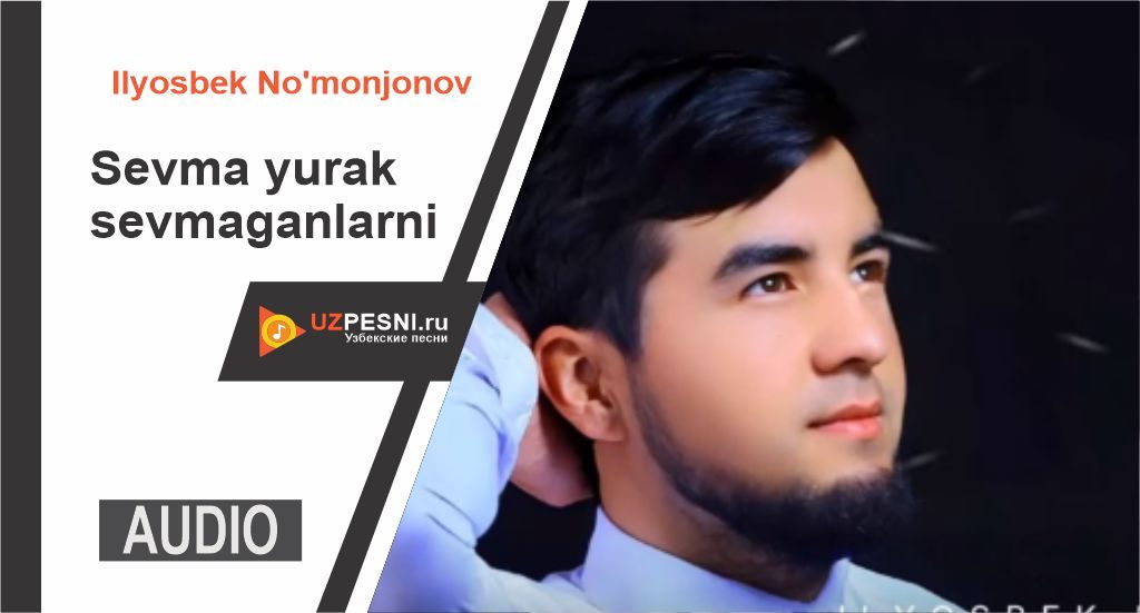 Ilyosbek No'monjonov - Sevma yurak sevmaganlarni