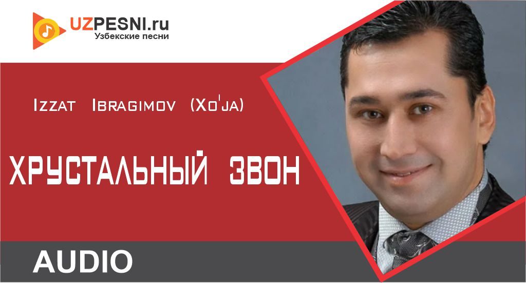 Izzat Ibragimov (Xo'ja) - Хрустальный звон