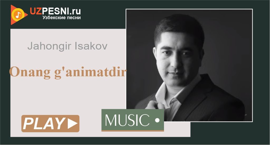 Jahongir Isakov - Onang g'animatdir