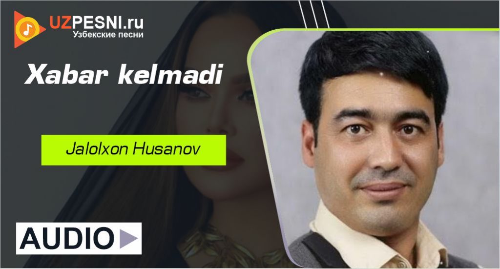 Jalolxon Husanov - Xabar kelmadi