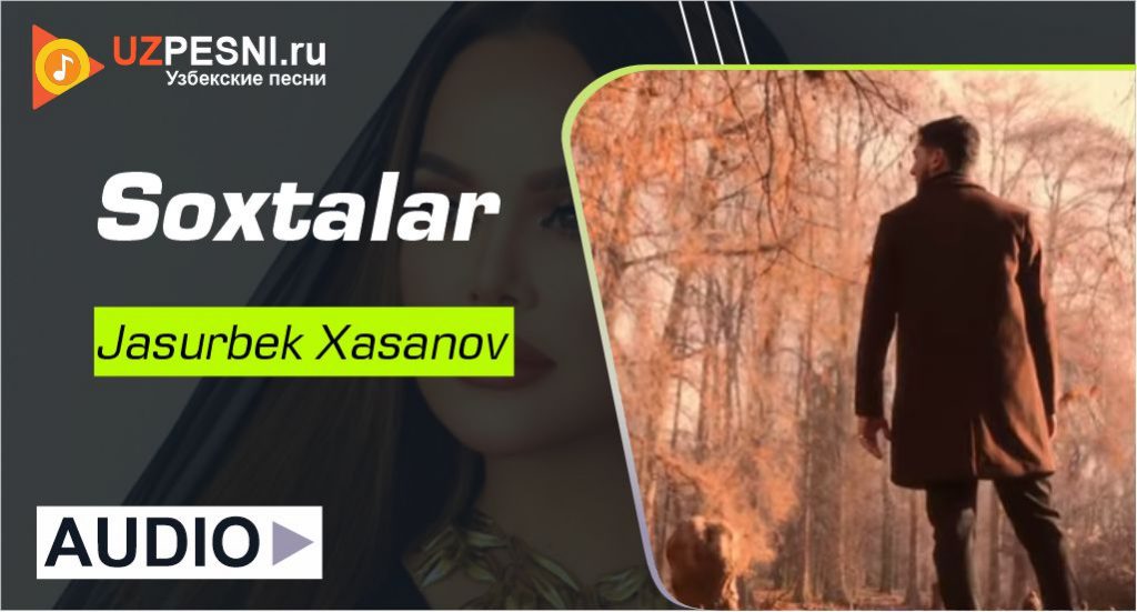 Jasurbek Xasanov - Soxtalar