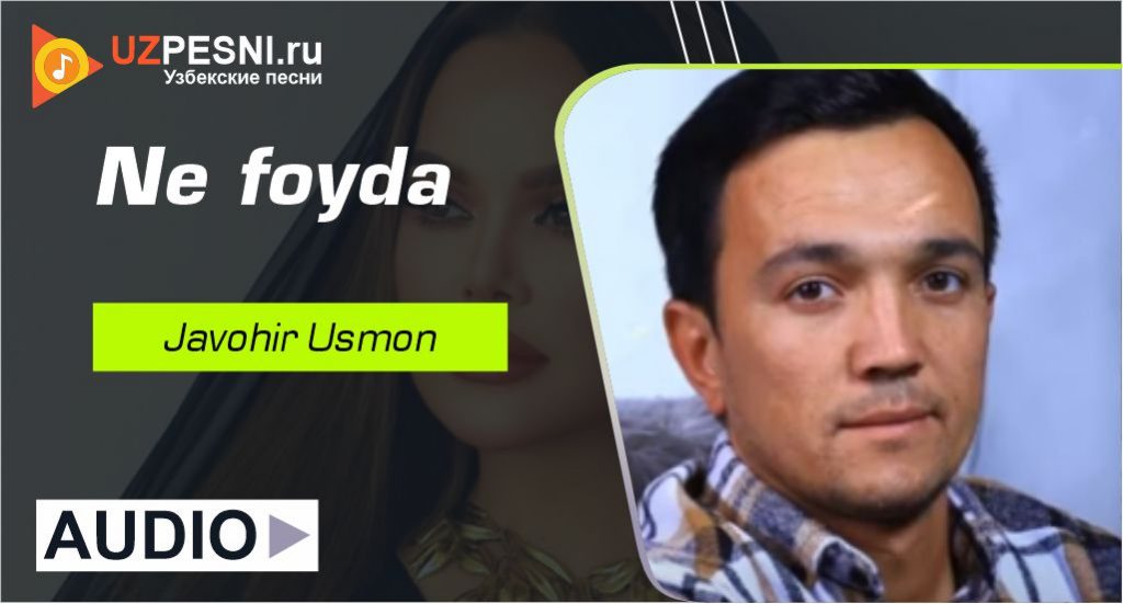 Javohir Usmon - Ne foyda