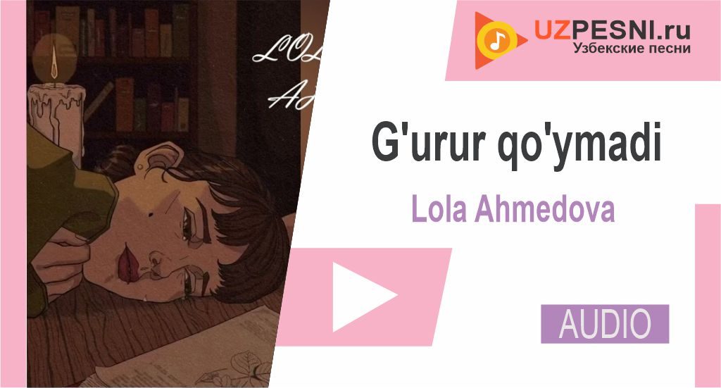 Lola Ahmedova -G'urur qo'ymadi