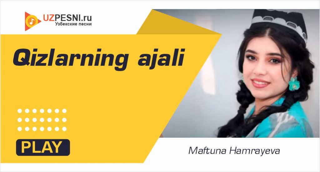 Maftuna Hamrayeva - Qizlarning ajali