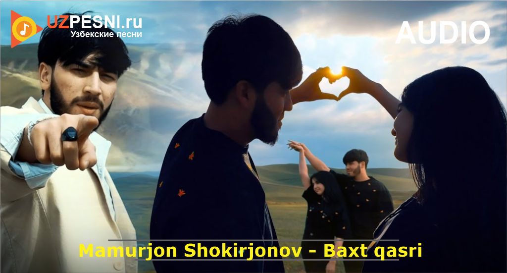 Mamurjon Shokirjonov - Baxt qasri