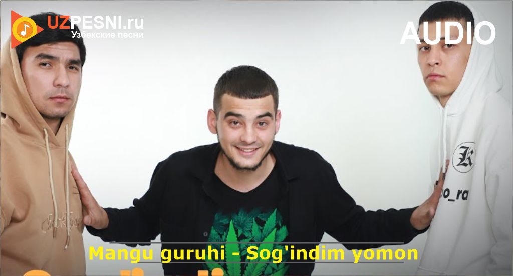Mangu guruhi - Sog'indim yomon