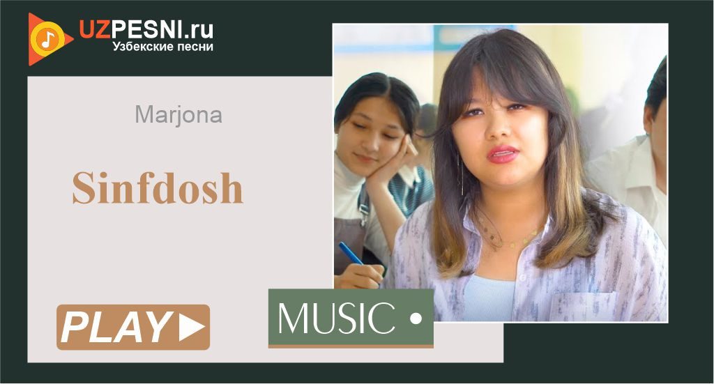 Marjona - Sinfdosh