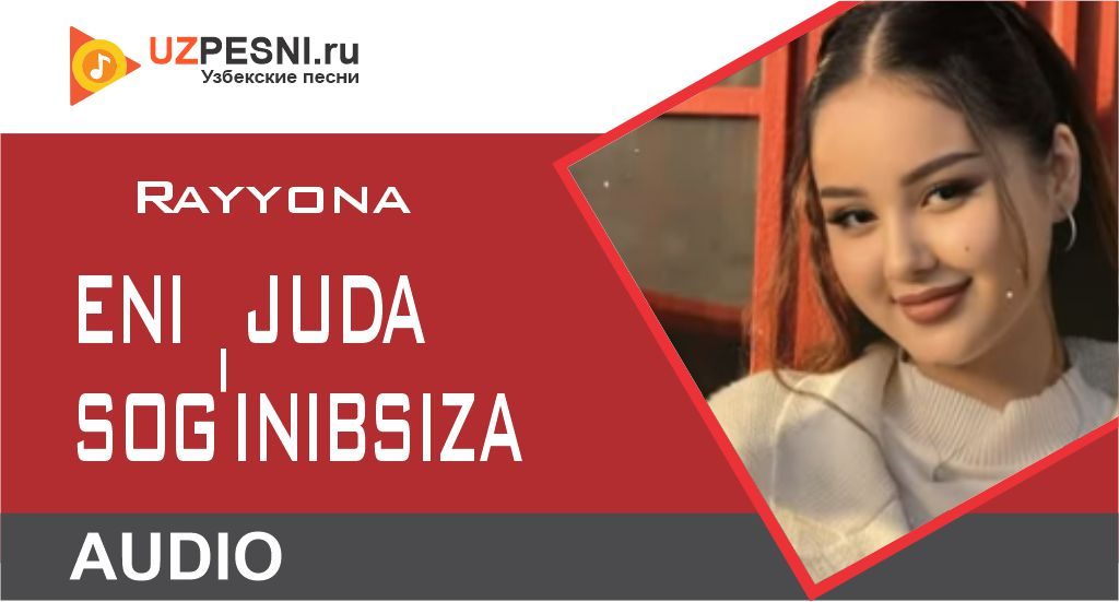 Rayyona - Meni juda sog'inibsiza