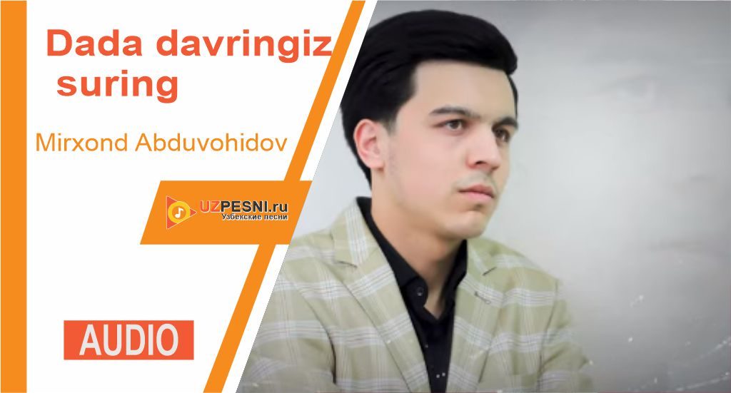 Mirxond Abduvohidov - Dada davringiz suring