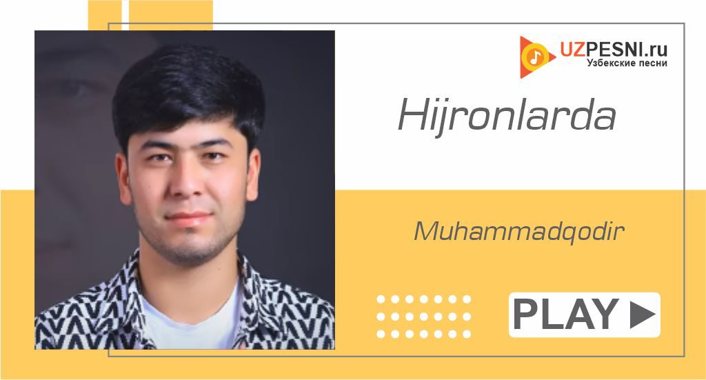 Muhammadqodir - Hijronlarda