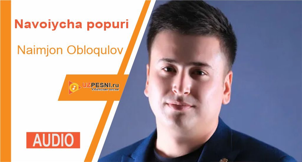 Naimjon Obloqulov - Navoiycha popuri