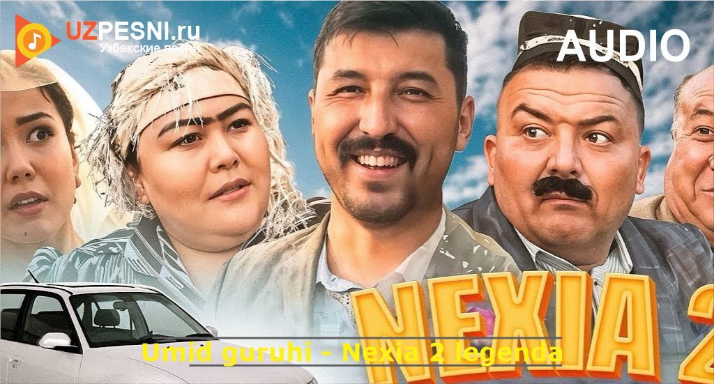 Umid guruhi - Nexia 2 legenda