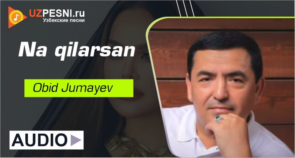 Obid Jumayev - Na qilarsan