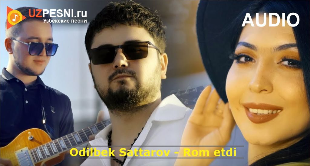 Odilbek Sattarov - Rom etdi
