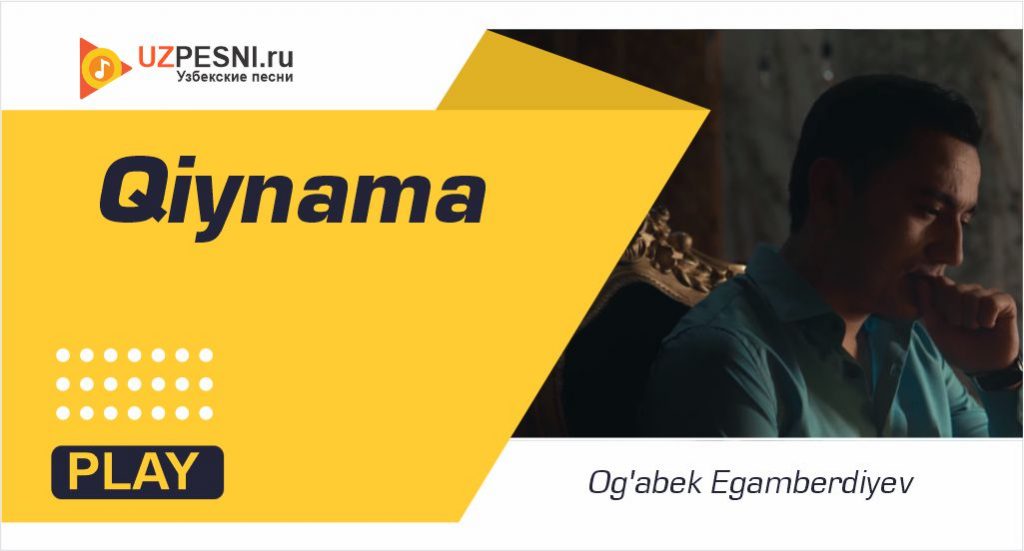 Og'abek Egamberdiyev - Qiynama