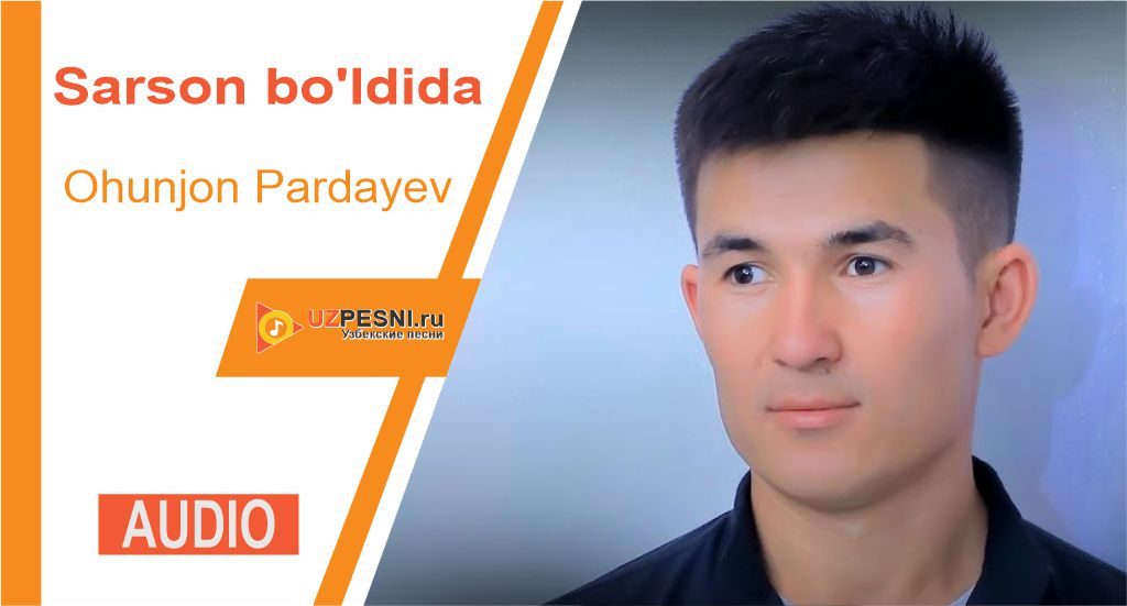 Ohunjon Pardayev - Sarson bo'ldida