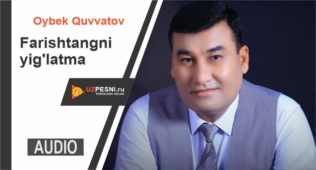 Oybek Quvvatov - Farishtangni yig'latma