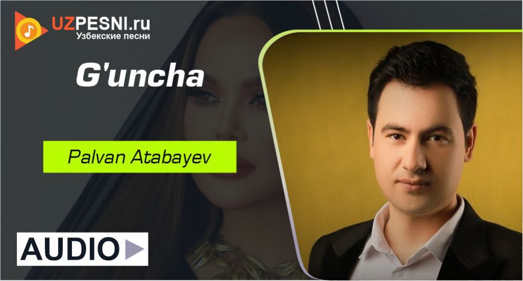 Palvan Atabayev - G'uncha