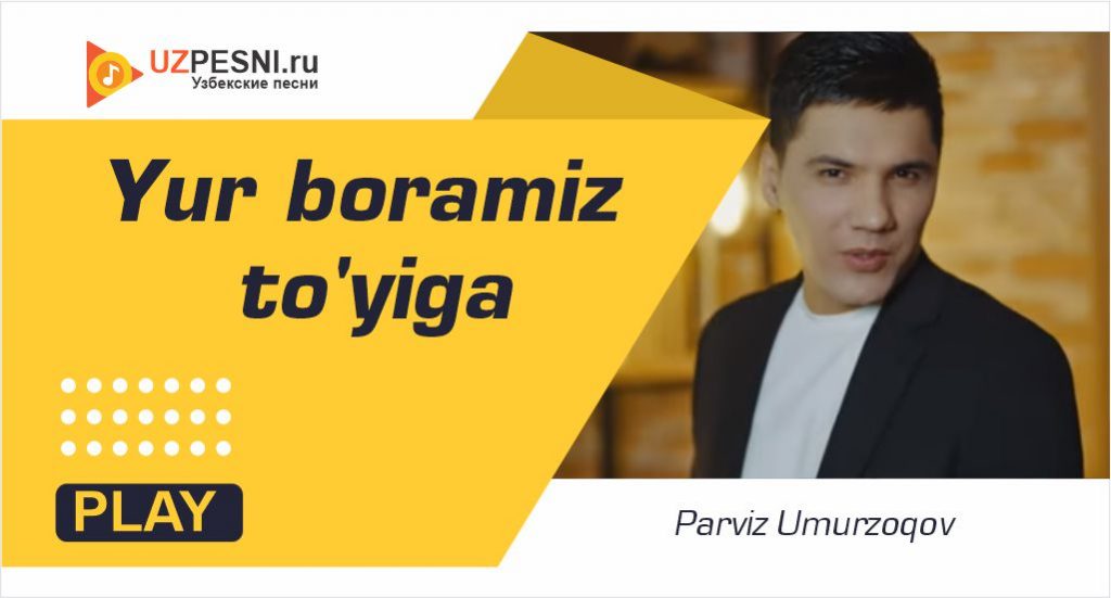 Parviz Umurzoqov - Yur boramiz to'yiga
