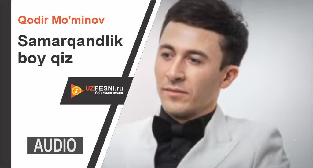 Qodir Mo'minov - Samarqandlik boy qiz