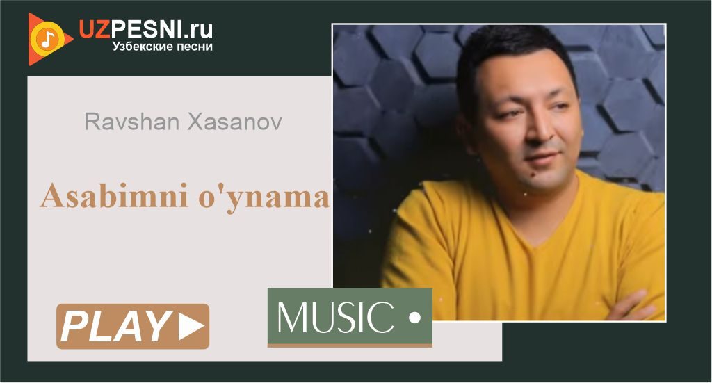 Ravshan Xasanov - Asabimni o'ynama
