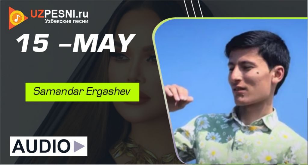 Samandar Ergashev - 15 -MAY