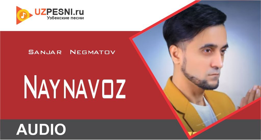 Sanjar Negmatov - Naynavoz