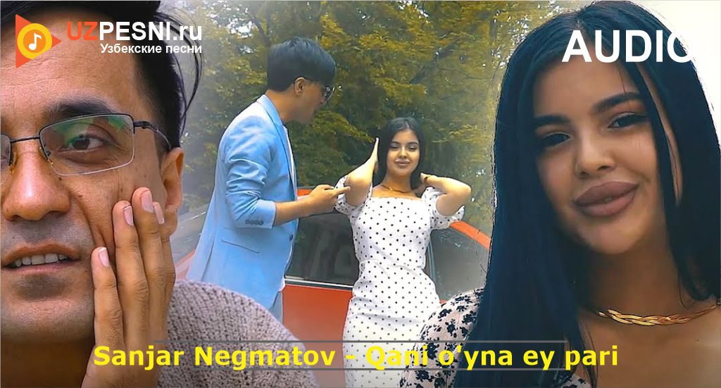 Sanjar Negmatov - Qani o'yna ey pari