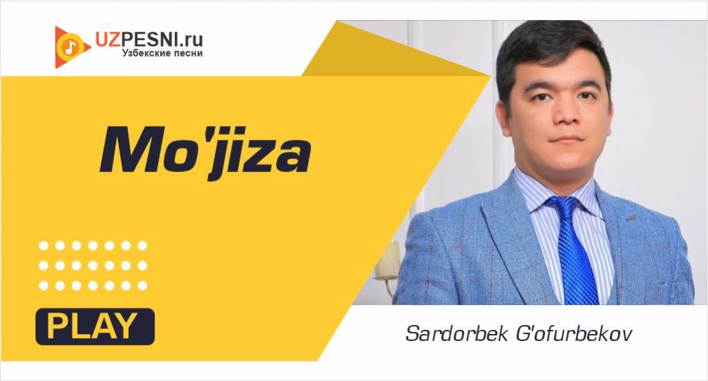 Sardorbek G'ofurbekov - Mo'jiza