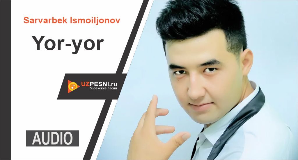 Sarvarbek Ismoiljonov - Yor-yor