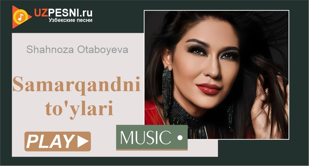Shahnoza Otaboyeva - Samarqandni to'ylari