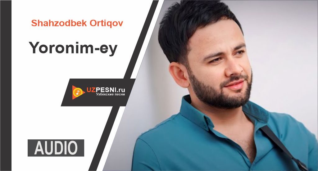 Shahzodbek Ortiqov - Yoronim-ey
