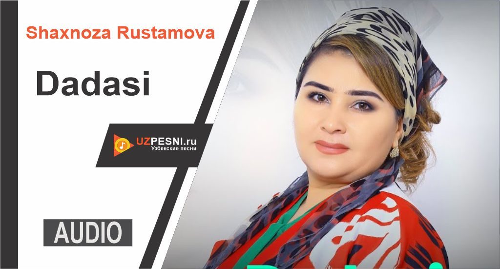 Shaxnoza Rustamova - Dadasi